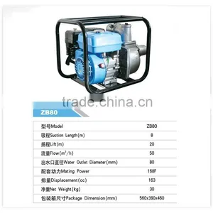 Gasoline Water Pump ZB80 thumbnail-2