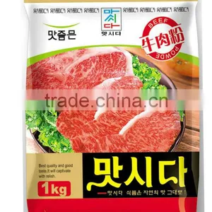 Beef Powder thumbnail-1