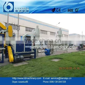 New Plastic Dewater Machine thumbnail-1