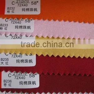 Pure Cotton Canvas Fabric thumbnail-1