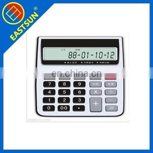 Promotional Gifts Calculator/ Office Gift Calculator thumbnail-1