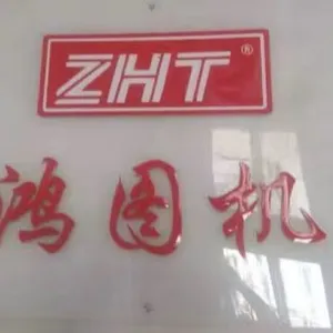 Liaoning(Shenyang) Zhanhongtu Machinery & Equipment Co.,Ltd company overview - view 3 thumbnail