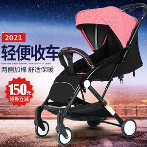 Baby Strollers thumbnail-1