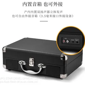 Turntable Player TP-C01 thumbnail-5
