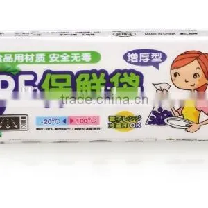 Callia Plastic Wrap for Food thumbnail-5