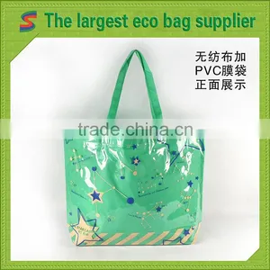 LB95 Pp Non Woven Matt Laminated Bag thumbnail-1