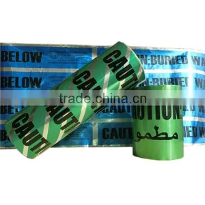 High Quality Best Using Aluminum Underground Detectable Warning Tape thumbnail-4