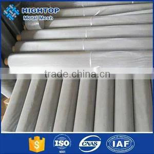 Website Pure Nickel Wire Mesh for Battery Made in China thumbnail-1
