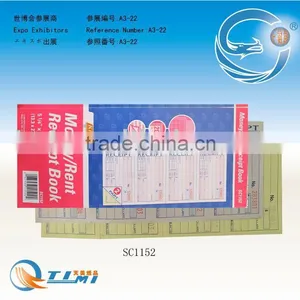 MONEY/RENT RECEIPT BOOK Business Forms Sales Order Book Job Work Order Book thumbnail-1