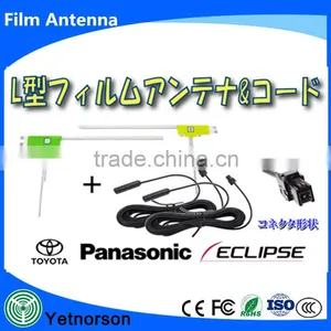 One Segment Full Segment Digital Car Film Antenna for TV Receiver With SMA Connector thumbnail-2