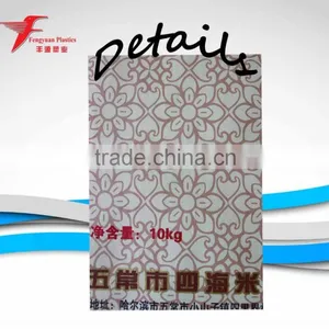 10kg Laminated Rice Bag thumbnail-2