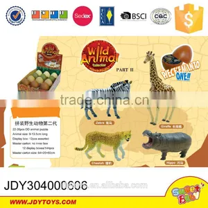 Toy Manufacturer Wild Animal Puzzle in Egg Assembled Wild Animal Collection thumbnail-1