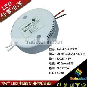 China Suppliers Round pc Boxdc Connector 30w Led Driver 9-12*3W 620mA thumbnail-1