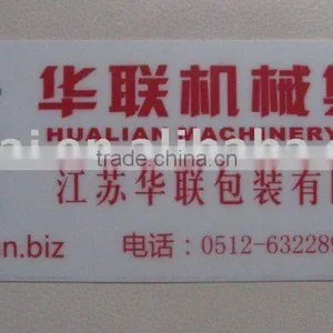 PVC Self-adhesive Label for Machine thumbnail-1