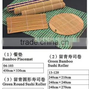 Bamboo Placemat thumbnail-1