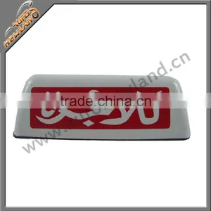White Taxi Lamp thumbnail-1