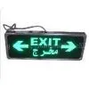 Exit Light thumbnail-1