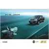 SY1026 Pick Up thumbnail-1