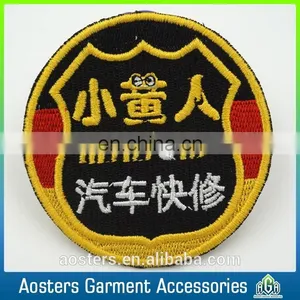 Design Brand Name Embroidery Logo Cheap Embroidered Patches thumbnail-4