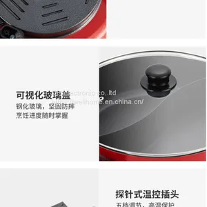 Mandarin Duck Electric Hotpot Wechat:13510231336 thumbnail-3