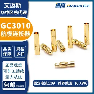 Amass 2mm Gold Plated Connector GC3010 Motor Connectors in Stock thumbnail-2