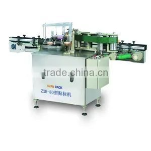 Edible Oil Bottle Labeling MachineZXH-80 thumbnail-1