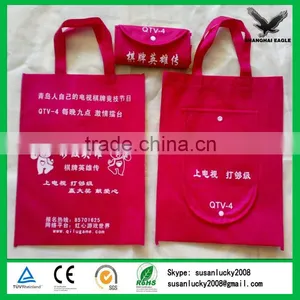 Lowest Price Non Woven Bag/ China Best Price Nonwoven Bag Factory thumbnail-1