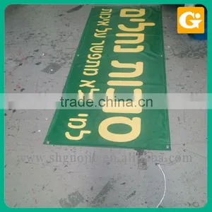 410gsm Vinyl Banner Printing thumbnail-2