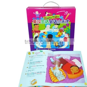 Kids English and Chinese Books Reading Pen thumbnail-1