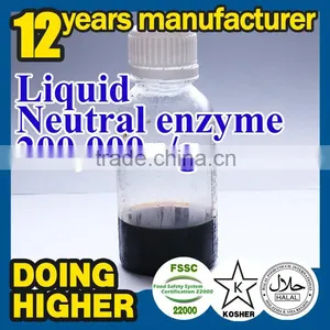 2016 High Quality Food Ingredients Food Additive Neutral Protease thumbnail-2