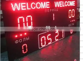 2016 New Product Outdoor Basketball Ball Scoreboard thumbnail-1