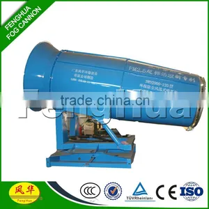 Guangdong Machinery Fog Cannon Dust Control Unit for Grinding Mill thumbnail-2