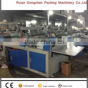 NEW IN RUIAN Pearlized BOPP Bag Making Machine And Side Sealing Bag Making MachineTowels Bag Making Machine thumbnail-1