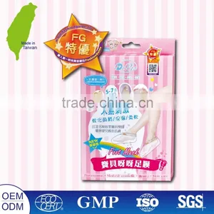 Rebeauty Foot Mask thumbnail-1