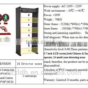 Factory Price CE Appoved OEM Design Walkthrough Metal Detector Door XLD-B thumbnail-3