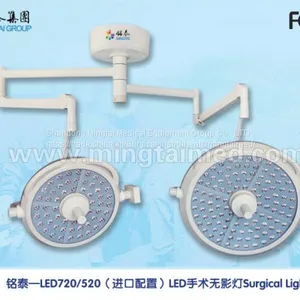 Mingtai LED720/520 Imported Configuration Model Operating Light thumbnail-1