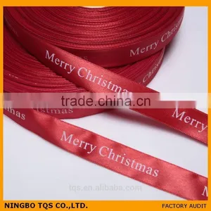 Cheap Custom Printed Logo Ribbon thumbnail-2