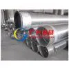 API 5CT Blanck Casing Pipe and Wedge Wire Screen Tube thumbnail-1