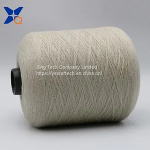 Creamy White Ne21/2ply 10% Stainless Steel Staple Fiber Blended With 90% Polyester Fiber for Touch Screen Gloves-XT11030 thumbnail-3
