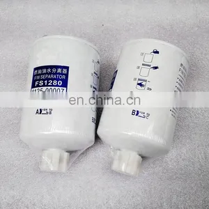 Auto Spare Parts Fuel System Filter Parts FS1280 Fuel Water Separator 1125-00007 thumbnail-1