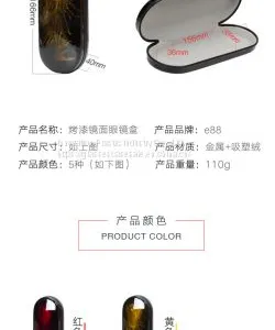 Hot-selling Lacquered and Crush-resistant Unisex Eyewear Case thumbnail-5