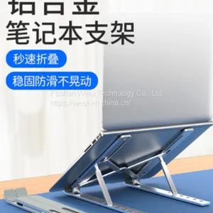 Computer Stand thumbnail-1