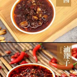 Hot Pot Condiments thumbnail-1