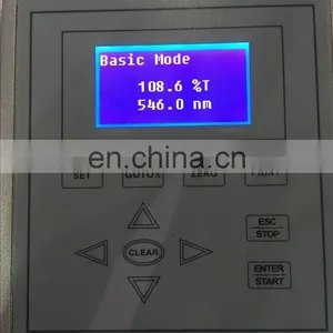 DV8200 Cheap Price Single Beam Visible Spectrophotometer thumbnail-4