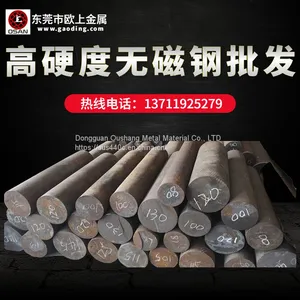 7Mn15Cr2Al3V2WMo Non Magnetic Mold Steel thumbnail-3