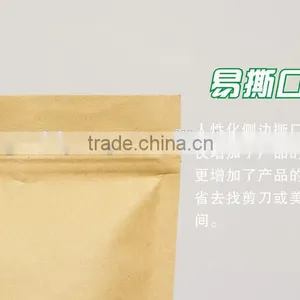 Customized Printed Natural Kraft Paper Stand up Pouch / Tea Packaging Bags thumbnail-6