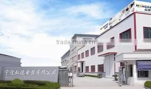 Ningbo Hongde Electric Appliance Co., Ltd. company overview - view 1 thumbnail