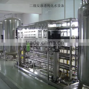 Good Price Drinking Water Factory Machine thumbnail-2