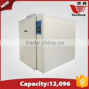 YFDF-120 High Quality Factory Directly Commercial Chicken Incubator in Pakistan thumbnail-1