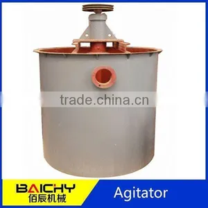 XB-3500 Beneficiation Process Slurry Mixer Agitator thumbnail-1
